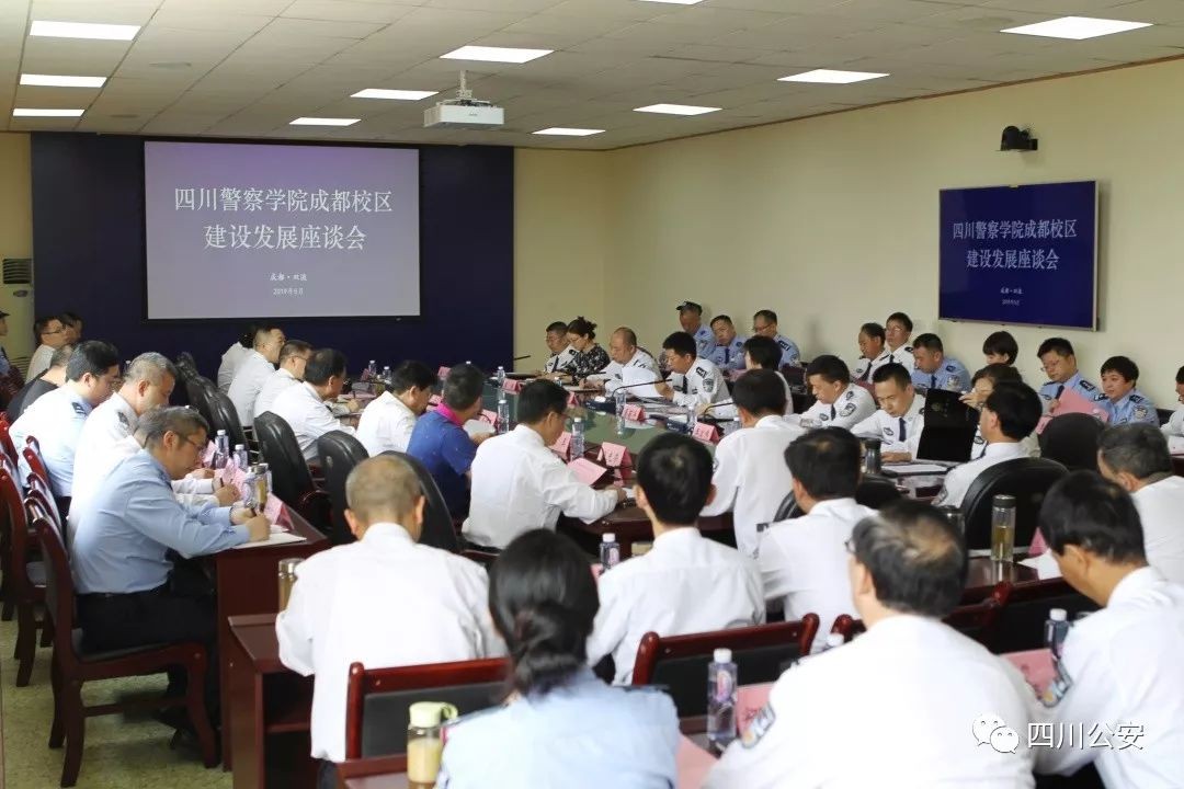 ​【警院】硬核，成都校区！ 第8张