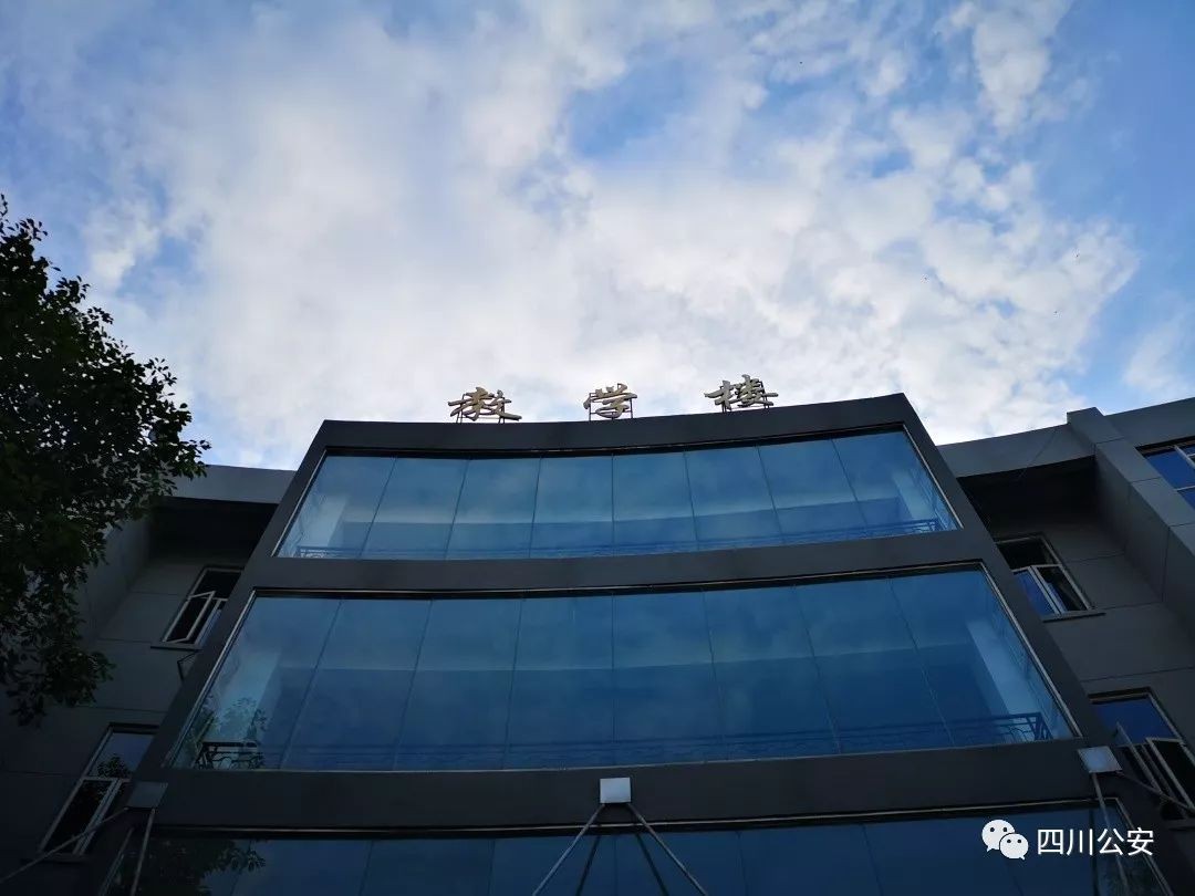 ​【警院】硬核，成都校区！ 第18张
