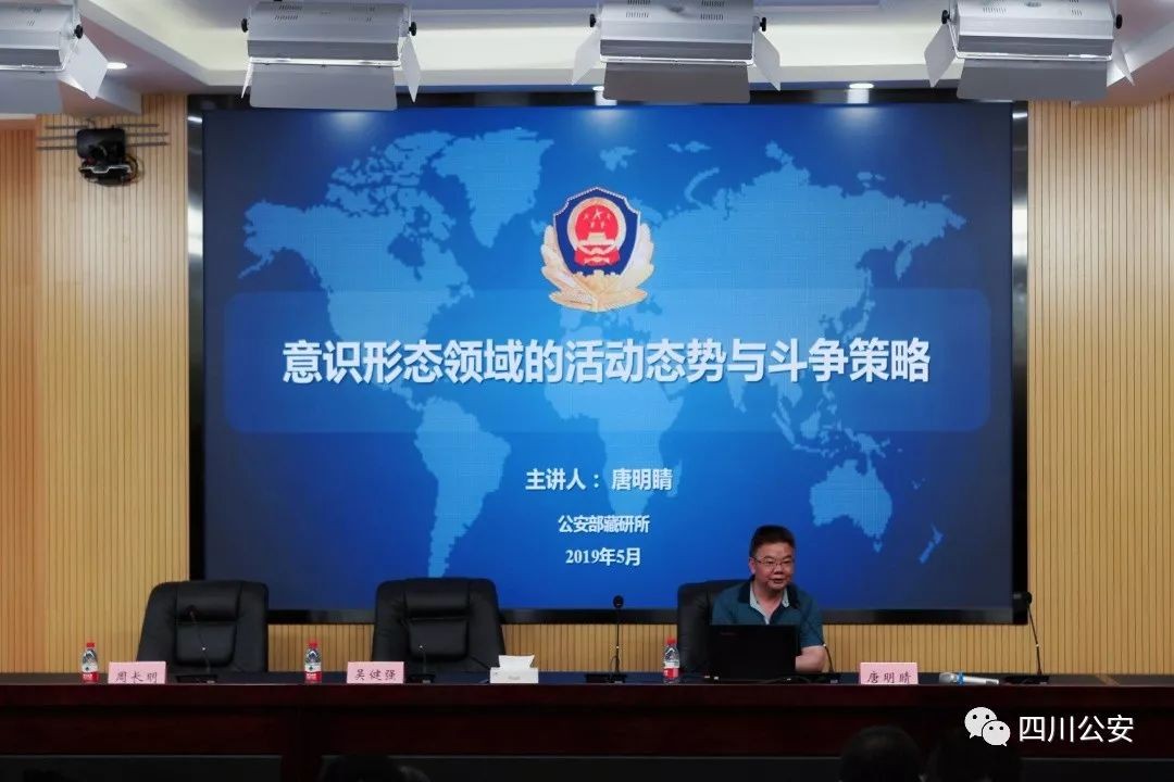 ​【警院】硬核，成都校区！ 第10张