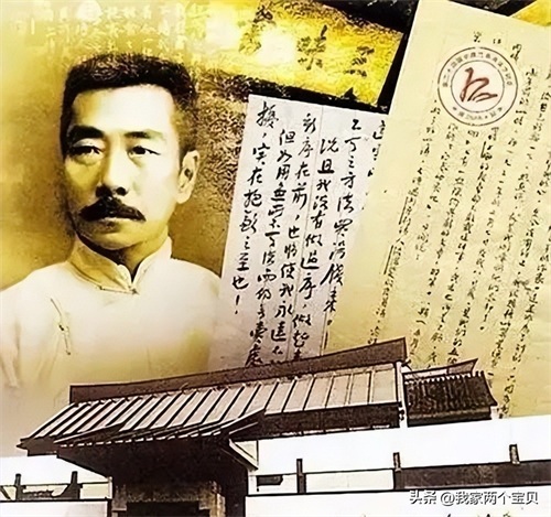 ​鲁迅与陈西滢的思想交锋：文化多元与时代冲突的深刻探讨 第7张