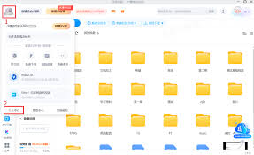 如何找到百度网盘云盘登录入口 第1张