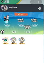 曙光重临属性克制如何推荐 第1张 曙光重临属性克制如何推荐 第1张
