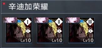 无期迷途棺中物如何获取 第1张 无期迷途棺中物如何获取 第1张