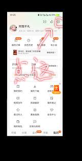 番茄免费小说如何分享书籍 第1张