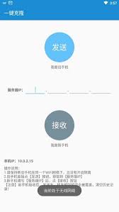 网上国网如何设置常用地址 第1张