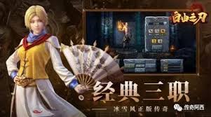 自由之刃传奇魂殿禁地玩法攻略 第2张