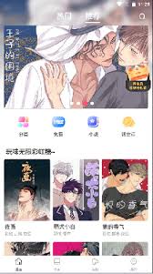 蛙漫正版漫画网页入口在哪 第1张