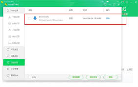360安全卫士如何设置信任文件 第3张 360安全卫士如何设置信任文件 第3张