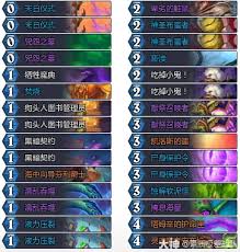 2026炉石传说术士卡组怎么推荐 第1张