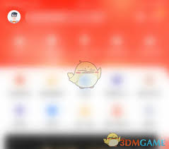 蜻蜓点金app夜间模式如何开启 第1张