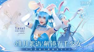 绯月絮语圣诞节兑换码是多少 第2张