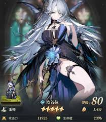 风之痕迹哪个角色厉害 第1张