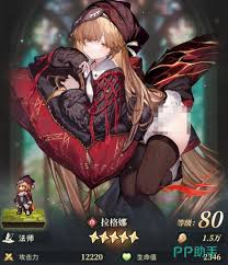 风之痕迹哪个角色厉害 第2张