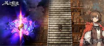 风之痕迹哪个角色厉害 第3张