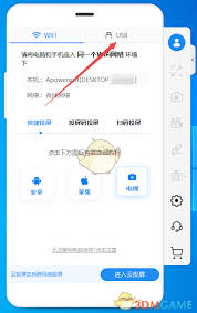 傲软投屏怎么设置横屏 第2张 傲软投屏怎么设置横屏 第2张