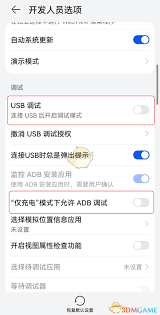 傲软投屏怎么设置横屏 第3张 傲软投屏怎么设置横屏 第3张