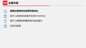 小红书视频播放卡顿如何解决 第3张