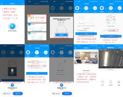 乔安智联如何分享设备 第1张