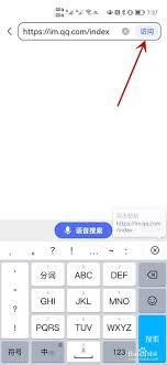 QQ手机APP登录官网地址是什么 第2张 QQ手机APP登录官网地址是什么 第2张