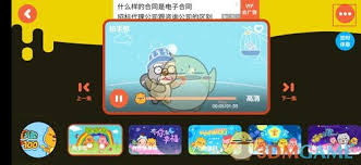 如何取消贝瓦儿歌自动续费 第1张 如何取消贝瓦儿歌自动续费 第1张