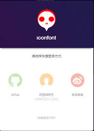 阿里图标库网页入口官网在哪 第1张