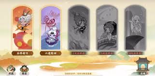 指间山海山海传奇后羿篇攻略是什么 第3张