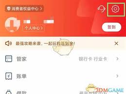 云闪付支付密码输入限制是怎样的 第1张 云闪付支付密码输入限制是怎样的 第1张