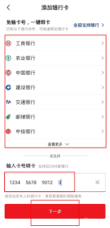 云闪付支付密码输入限制是怎样的 第2张 云闪付支付密码输入限制是怎样的 第2张
