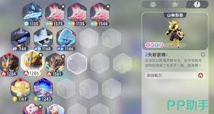 伊莫背袭是什么意思 第1张