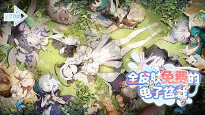 空灵诗篇达芙妮最强遗物是啥 第3张 空灵诗篇达芙妮最强遗物是啥 第3张