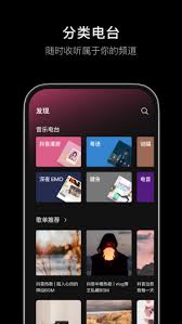 汽水音乐安卓4.0在哪下载 第1张 汽水音乐安卓4.0在哪下载 第1张