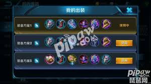 王者荣耀大乔法装怎么出装爆发高 第1张 王者荣耀大乔法装怎么出装爆发高 第1张