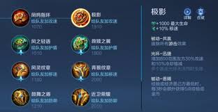 王者荣耀大乔法装怎么出装爆发高 第2张 王者荣耀大乔法装怎么出装爆发高 第2张