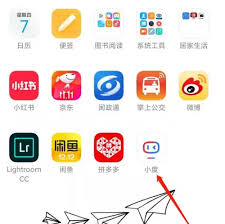 小度app音箱怎么配对 第1张