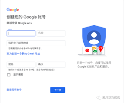 如何进行Google邮箱网页版登录 第3张