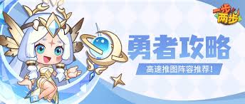 无敌暮光流阵容怎么搭配 第3张