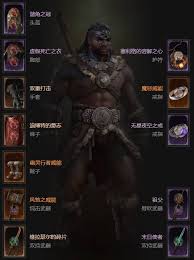 暗黑4S11双重尘魔野蛮人怎么搭配BD 第2张