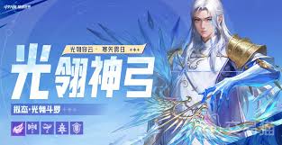 斗罗大陆猎魂世界1.4凛冬圣焰玩法攻略 第3张