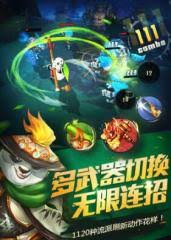 功夫熊猫神龙大侠游戏测评结果是什么 第1张