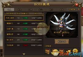 无双屠龙boss系统怎么玩 第2张
