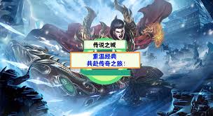 传说之城道士职业怎么玩 第3张