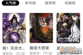 零界绘app如何缓存漫画 第1张