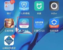 上汽大众app如何预约试驾 第3张
