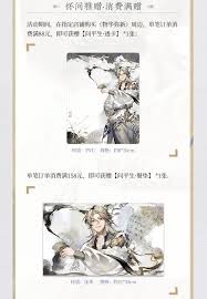 物华弥新问平生联动主题活动玩法是什么 第2张