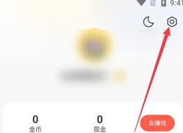 速读免费小说app缓存如何清除 第2张