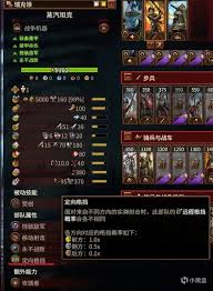 全面战争战锤3射击精度是怎样的 第1张
