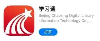 超星学习通登录入口在哪 第1张