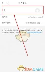 家乐园速购app如何查消费记录 第1张 家乐园速购app如何查消费记录 第1张