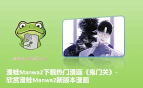 漫蛙manwa2官网入口在哪 第1张