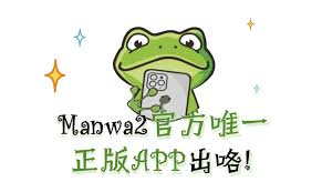 漫蛙manwa2官网入口在哪 第2张